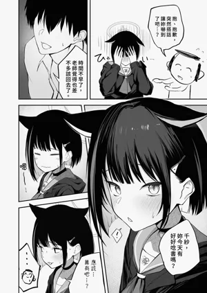 第5頁圖