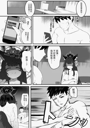 第23頁圖
