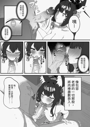第8頁圖
