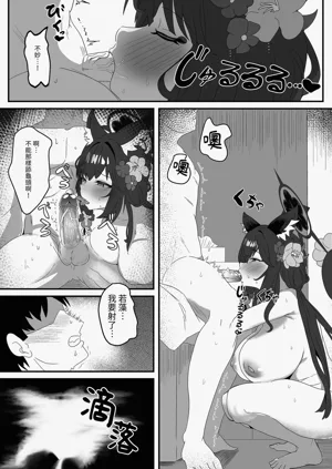 第9頁圖