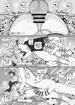 第12頁圖
