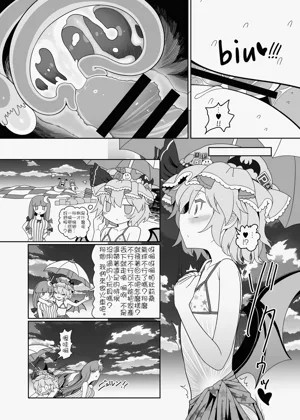 第13頁圖