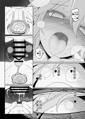 第20頁圖