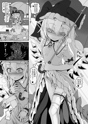 第9頁圖