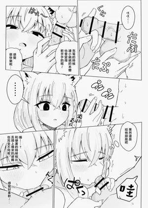 第14页图