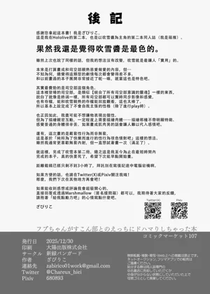 第27页图