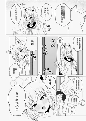 第5页图