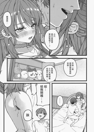 第10页图