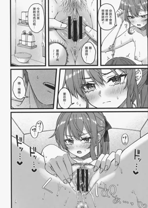第17页图
