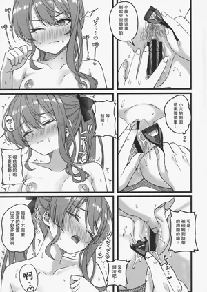 第18页图