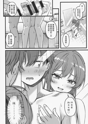 第21页图