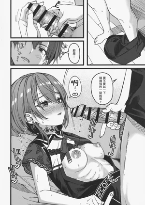 第37页图