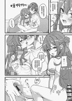 第7页图