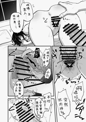 第10頁圖