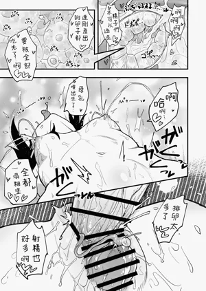 第19頁圖
