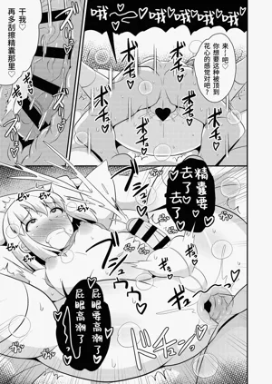 第16頁圖