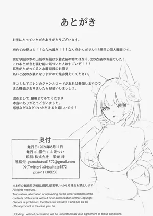 第25页图