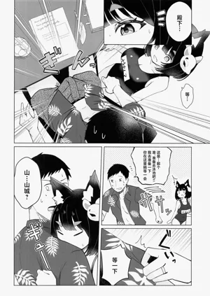 第9页图