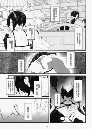 第12頁圖