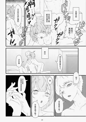 第13頁圖