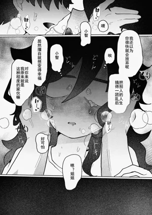 第20頁圖