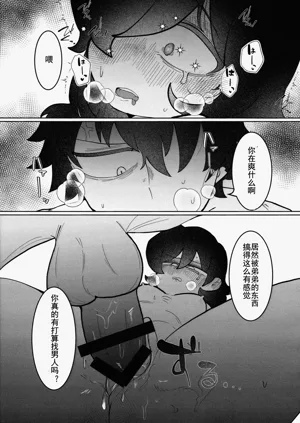 第28頁圖