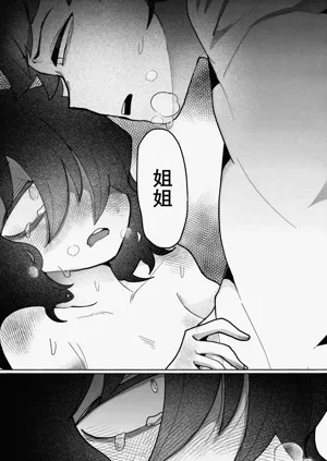 第30頁圖