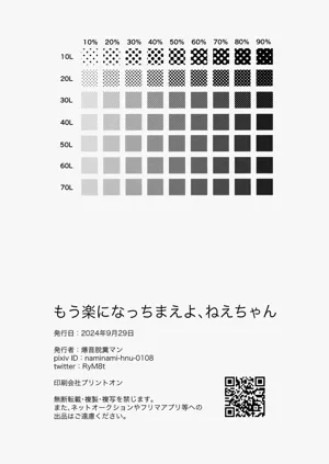 第41頁圖