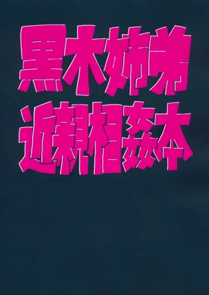 第42頁圖