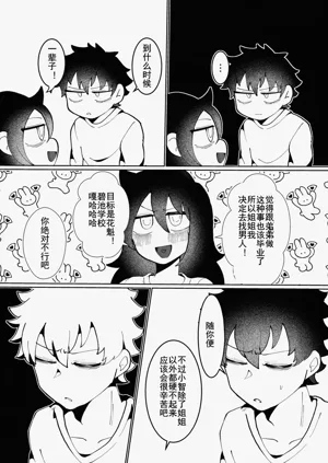 第9頁圖