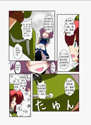第12页图