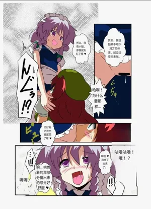 第14页图