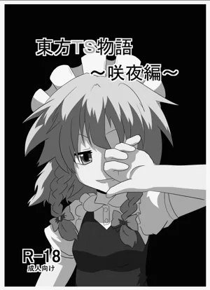 第2页图