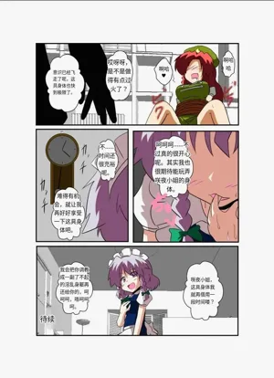 第20页图