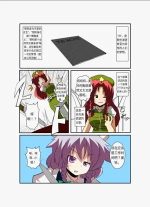 第4页图