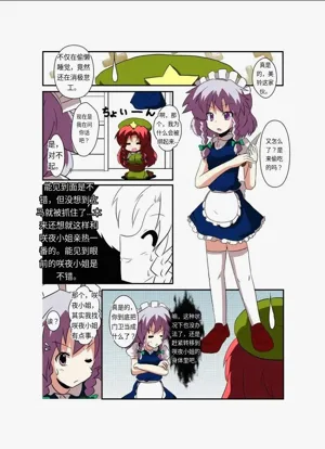 第5页图