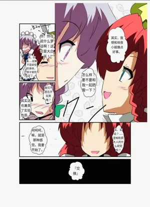 第6页图