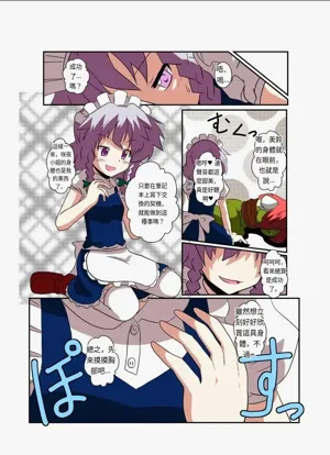第7页图