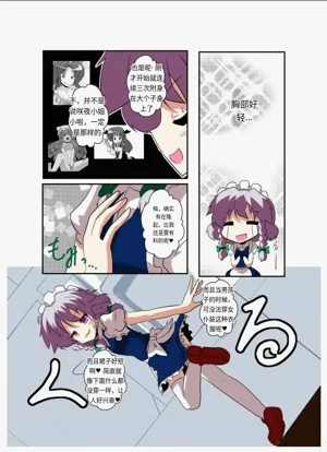 第8页图