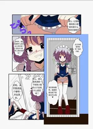 第9页图