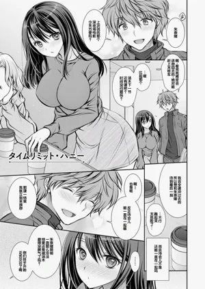 第103页图