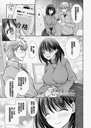 第145页图