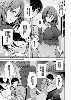 第167页图
