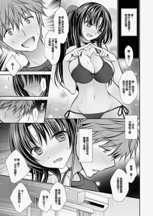 第67页图