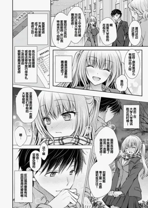 第8页图