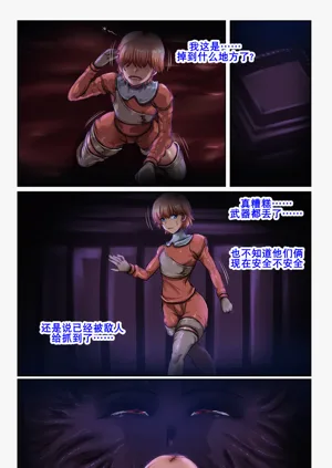 第19页图