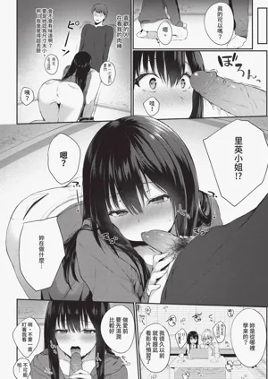 第119頁圖