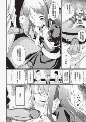 第158頁圖
