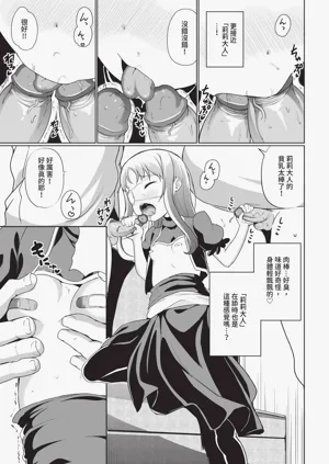 第159頁圖