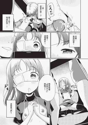 第161頁圖
